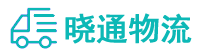 长沙到石泉县物流公司